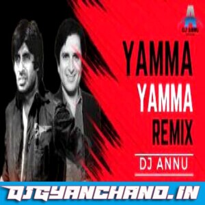 Yamma Yamma Old Hindi Dj Song - Electro Retro Remix Mp3 DJ Annu Gopiganj Yamma Yamma Old Hindi Dj Song - Electro Retro Remix Mp3 DJ Annu Gopiganj